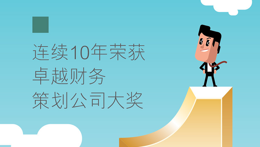 理财规划师考试时间表_2023年理财规划师考试_理财规划师考试