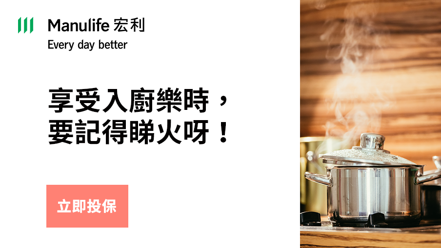 三級燒傷賠償額高達HK$200,000