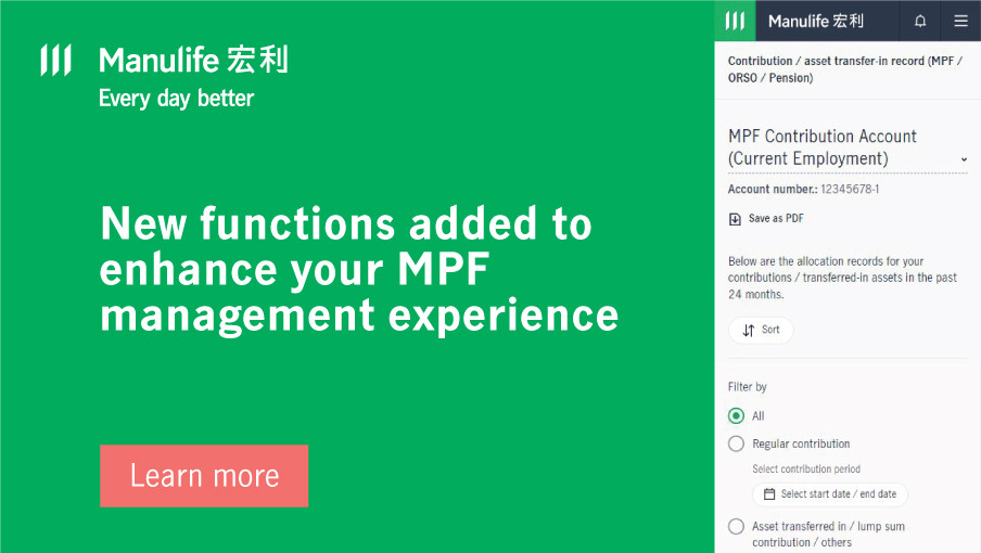 Manulife MPF account management page and mobile app adding new functions