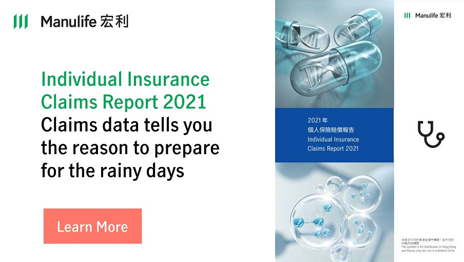 Manulife Individual Insurance Claims Report 2021｜Claims data tells you the reason to prepare for the rainy days