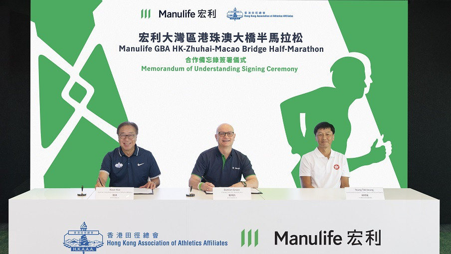 Manulife Hong establishes the Manulife GBA HZMB Half-Marathon!