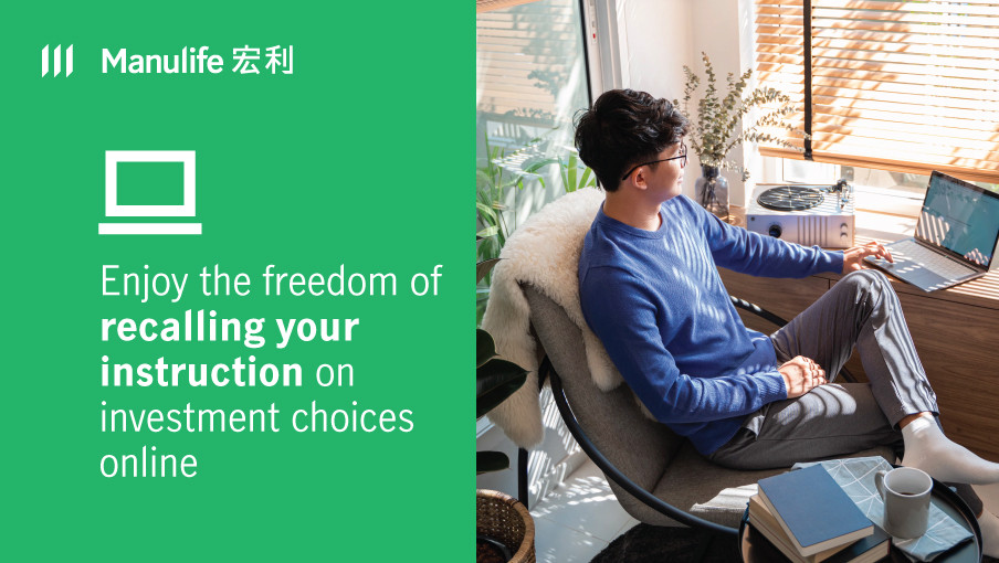 Enjoy the freedom of recalling your instruction on investment choices online