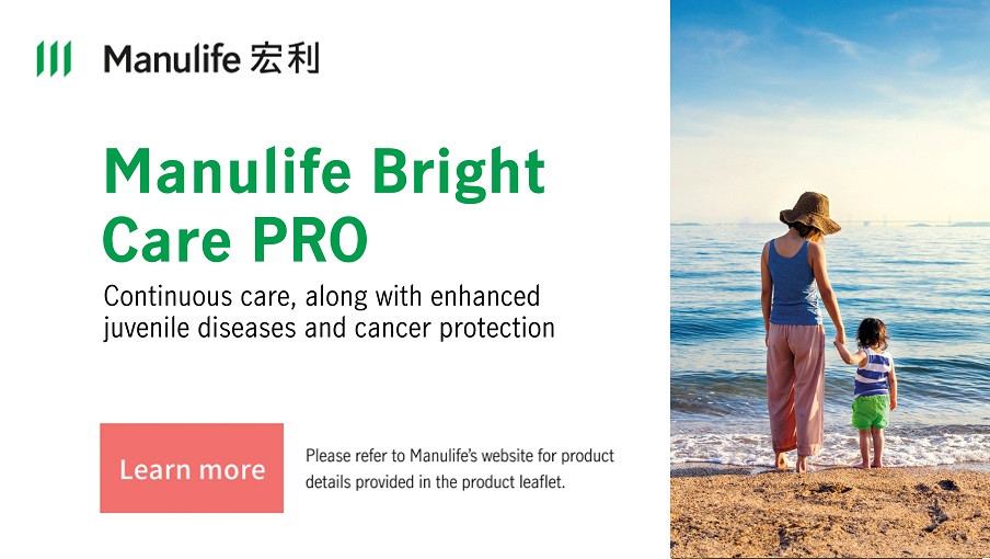 Manulife Bright Care PRO