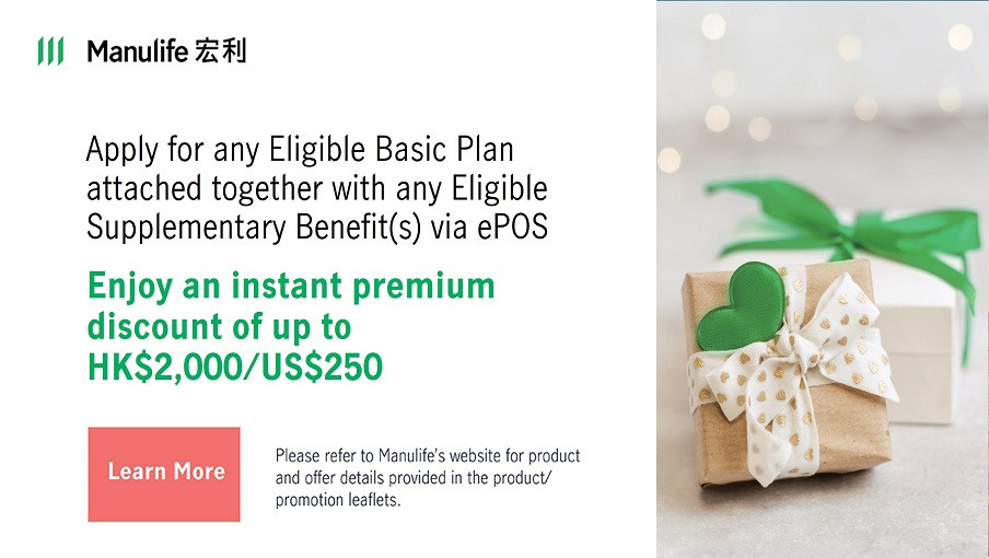 Apply for any Eligible Basic Plan attached together with any Eligible Supplementary Benefit(s) via ePOS - Enjoy an instant premium discount of up to HK$2,000/US$250