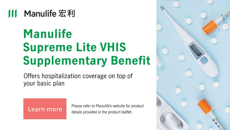 Manulife Supreme Lite VHIS Supplementary Benefit