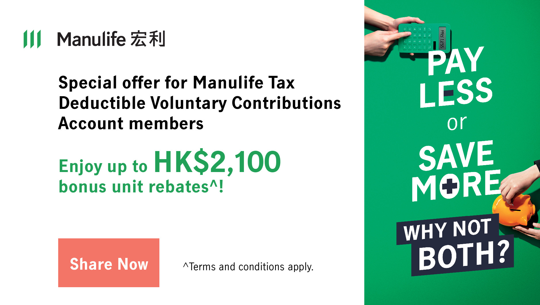 Special offer for Manulife Tax Deductible Voluntary Contributions (“TVC”) Account members