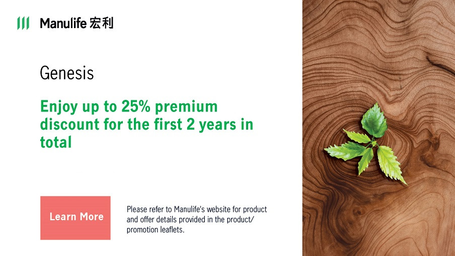 Genesis - Up to 25% premium discount for the first 2 years in total