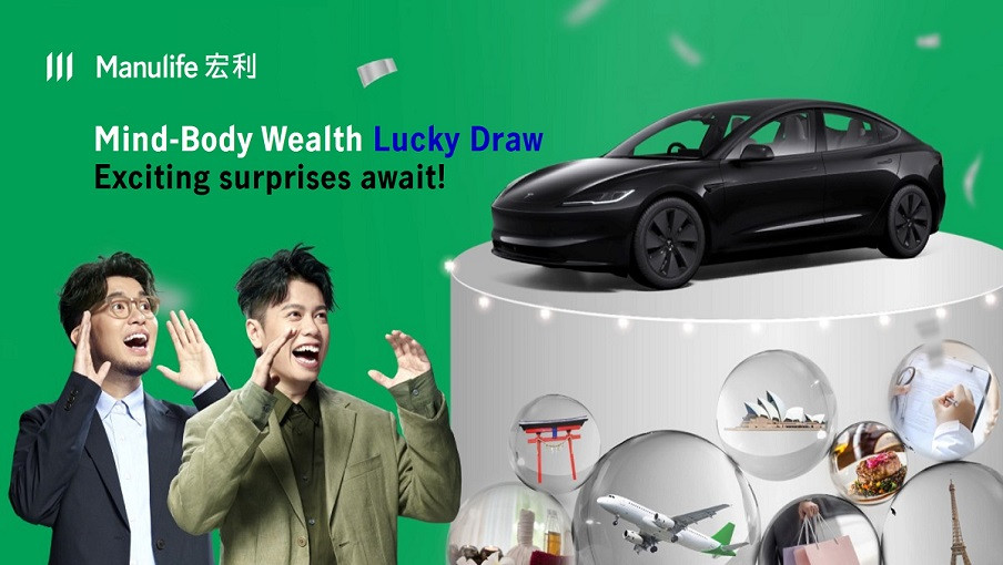 Join the Manulife lucky draw and stand a chance to win Tesla Model 3 or other fabulous prizes! (Macau version)