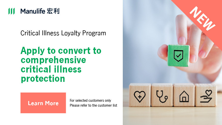 Critical Illness Loyalty Program – apply to convert to comprehensive critical illness protection