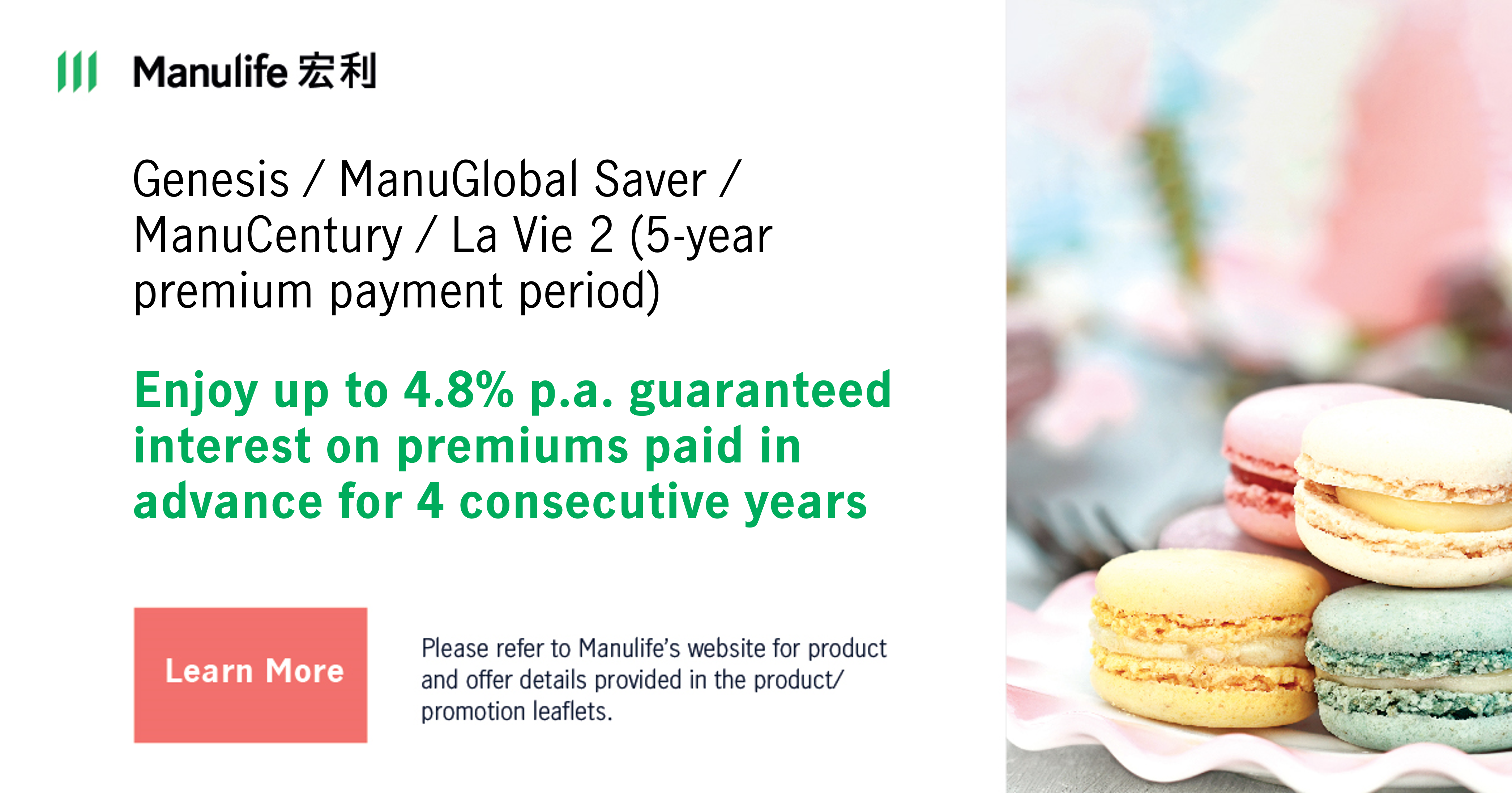 Genesis / ManuGlobal Saver / ManuCentury / La Vie 2  with 5-year premium payment period