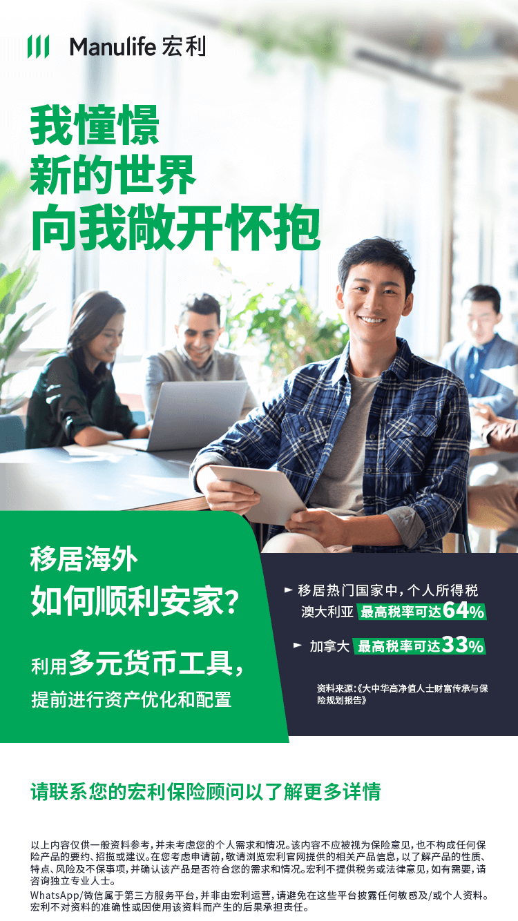 【图片】海外生活-在新的世界顺利安家