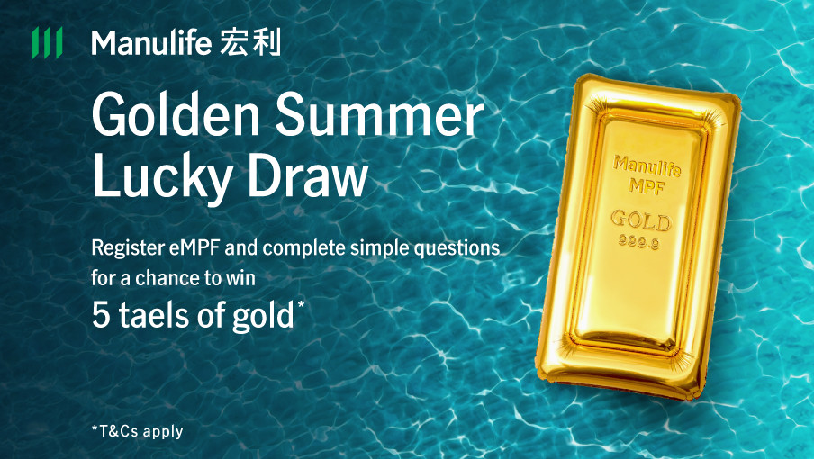 Participate in the “Golden Summer Lucky Draw” for a chance to win 5 taels of gold! *