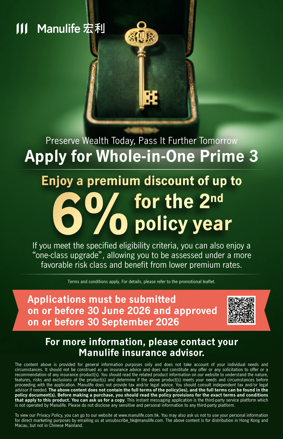 【Image – Shareable on Social Media】 Customer Offer: Whole-in-One Prime 3
