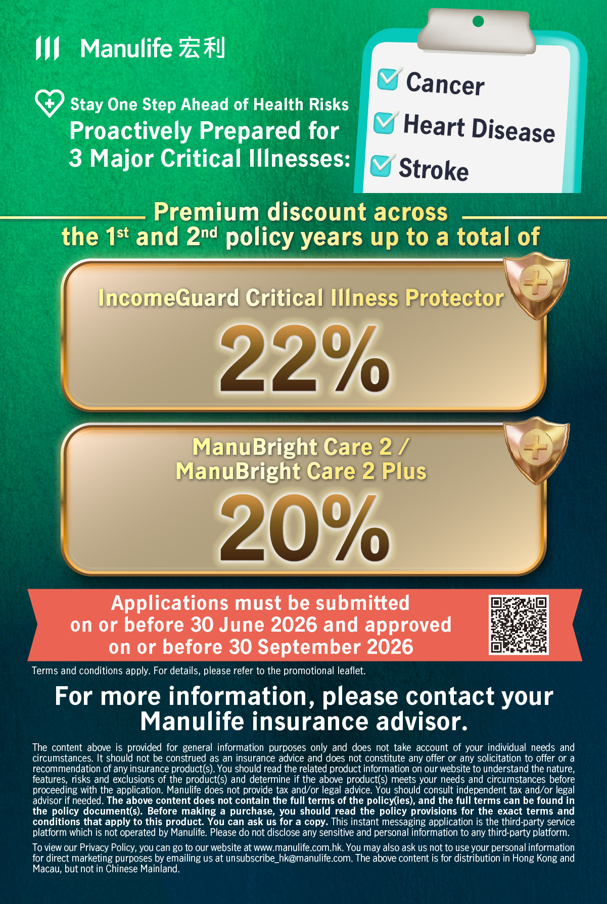 【Image – Shareable on Social Media】 Customer Offer: IncomeGuard Critical Illness Protector｜ManuBright Care 2 Plus｜ManuBright Care 2