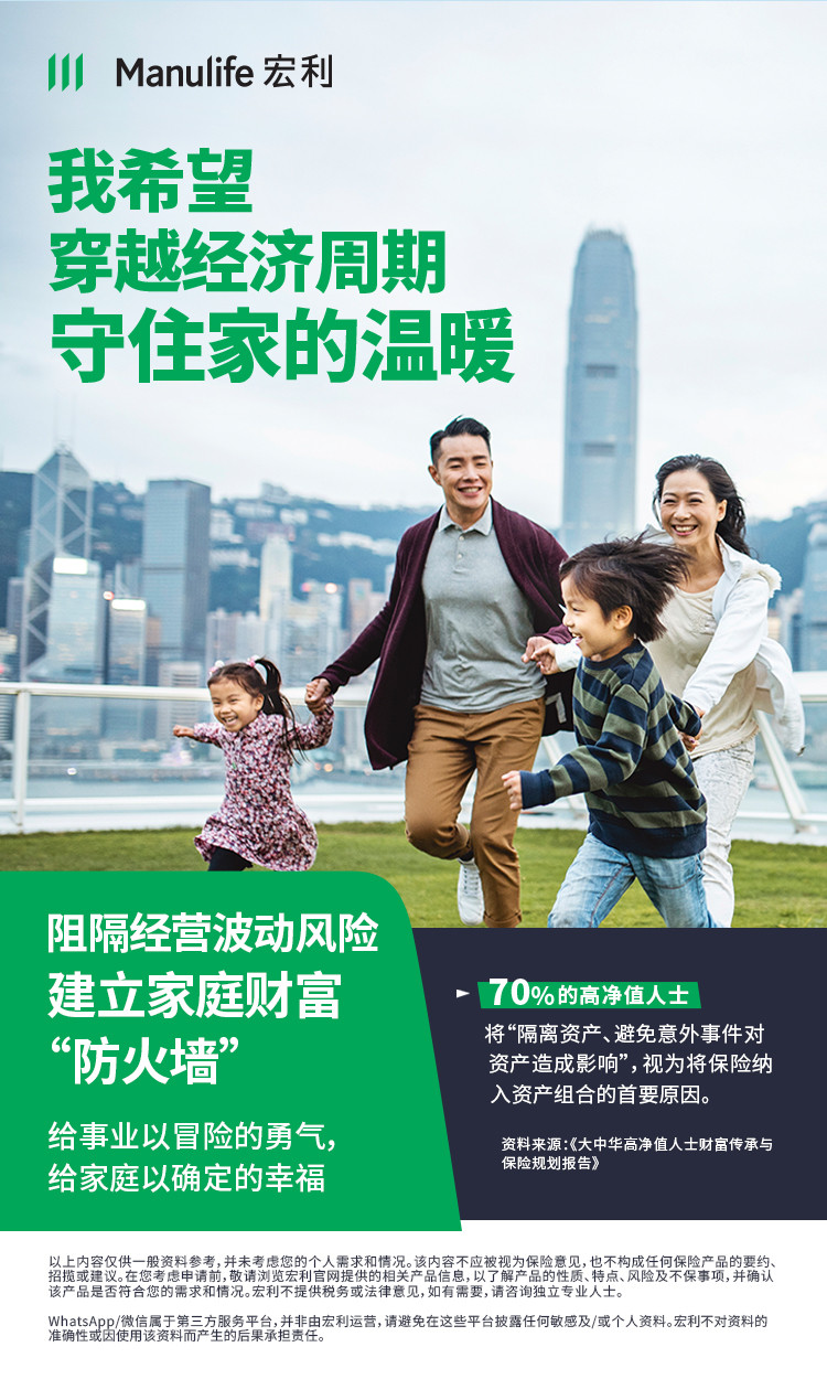 【图片 - 可于社交媒体分享】CMV专用 - 资产隔离-守住家的温暖