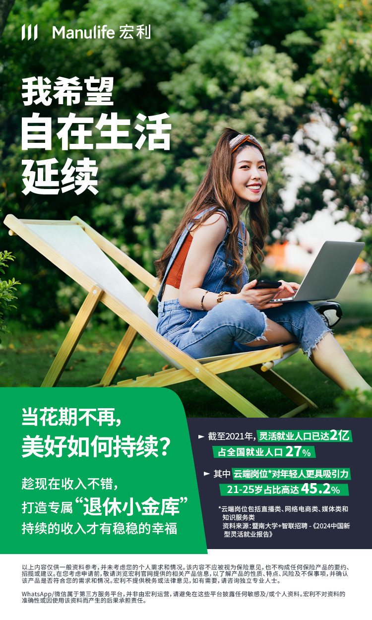【图片 - 可于社交媒体分享】CMV专用 - 单身贵族 - 延续自在生活