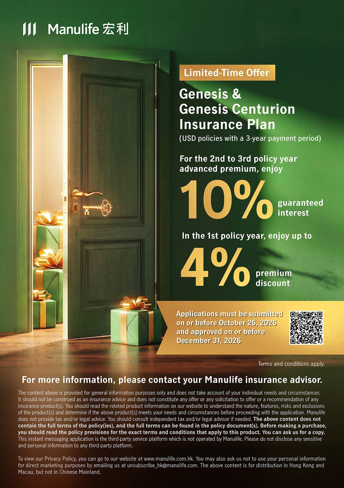 [Image - Social Media Shareable] August Limited-Time Offer: Genesis & Genesis Centurion Insurance Plan (10% + 4%)