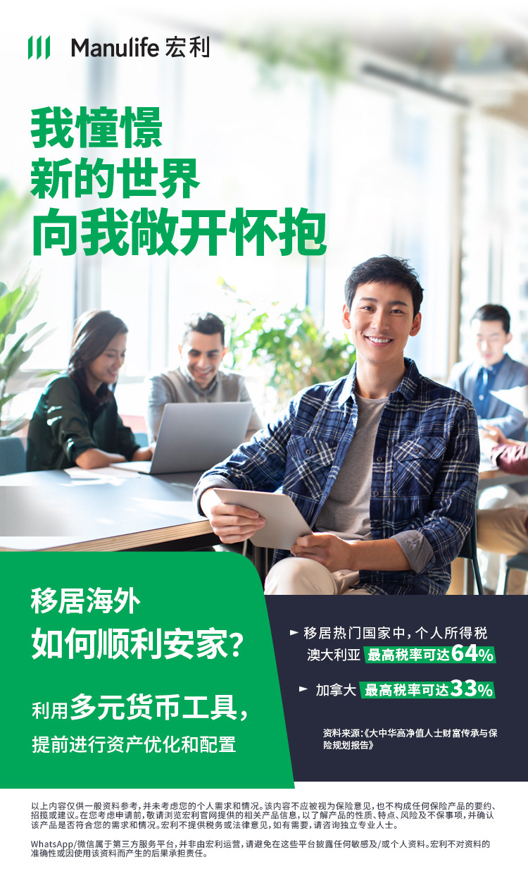 【图片 - 可于社交媒体分享】CMV专用 - 海外生活 - 在新的世界顺利安家